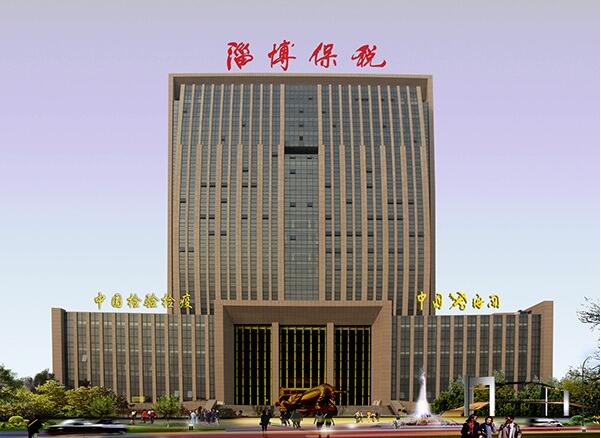LED發光大字